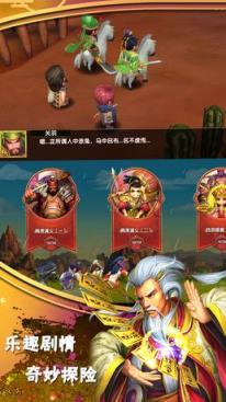 异次元英雄传手游九游版