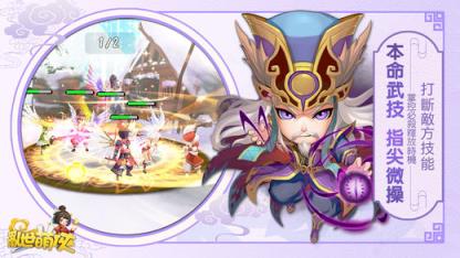 乱世萌侠手游破解版