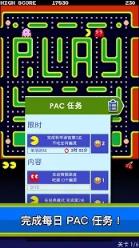 pacman吃豆人游戏
