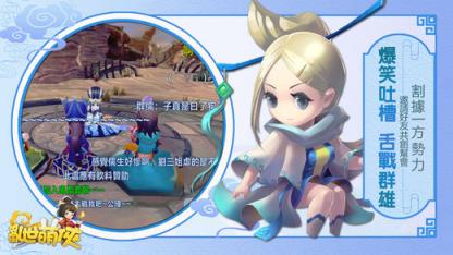 乱世萌侠手游破解版