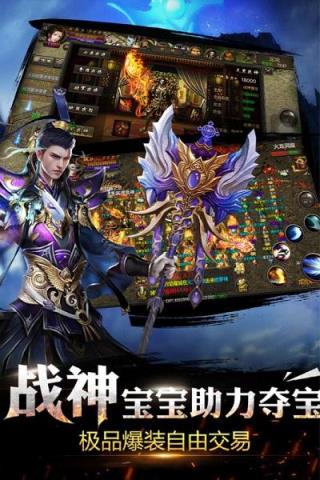 龙泣手游破解版