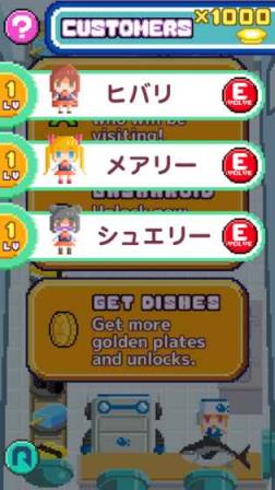 寿司转转饿破解版