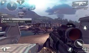 现代战争4决战时刻破解版