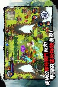 山海伏妖录破解版