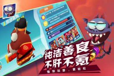 萌鸡敢死队九游版