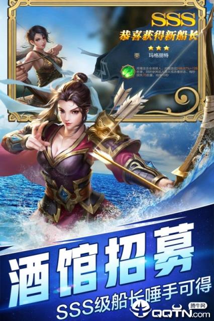 传说大陆九游版
