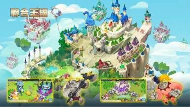 天空王国破解版