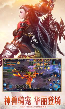 魅影之刃破解版