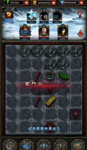 暗黑挂机单机破解版