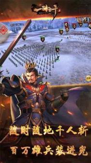 一骑当千2手游小米版