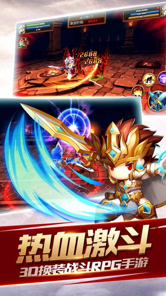 魔法射手手游九游版