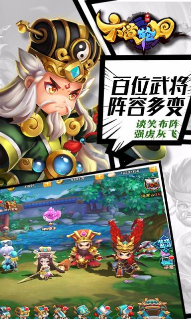 六道轮回手游果盘版