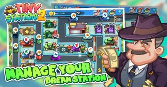 小火车站2内购破解版