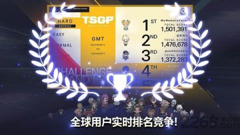 音速出击中文破解版