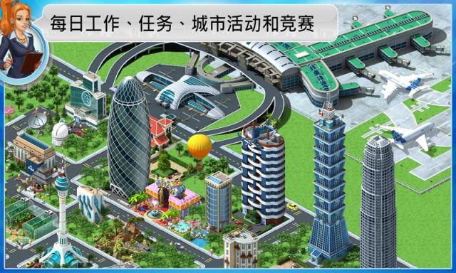 大都市Megapolis
