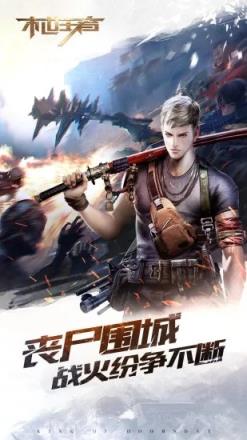 龙骑士传手游破解版