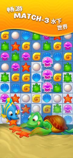 梦幻水族箱中文破解版