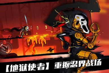 新忍者必须死2内购破解版