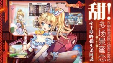 少女终末战争百度版