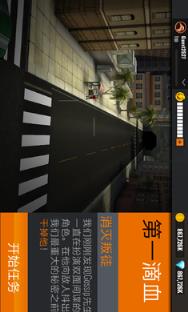 狙击猎手sniper3D破解版
