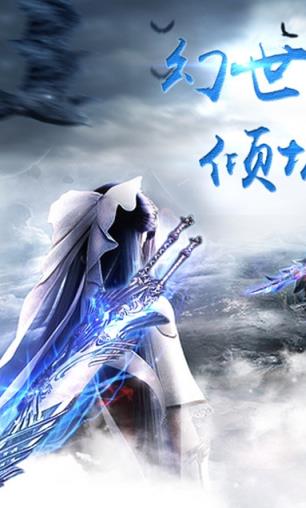 侠影风云变态版