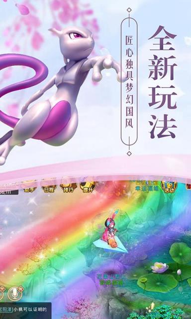 超梦召唤师bt变态版