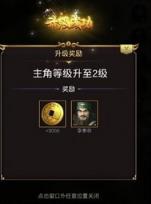 大千商道内购破解版