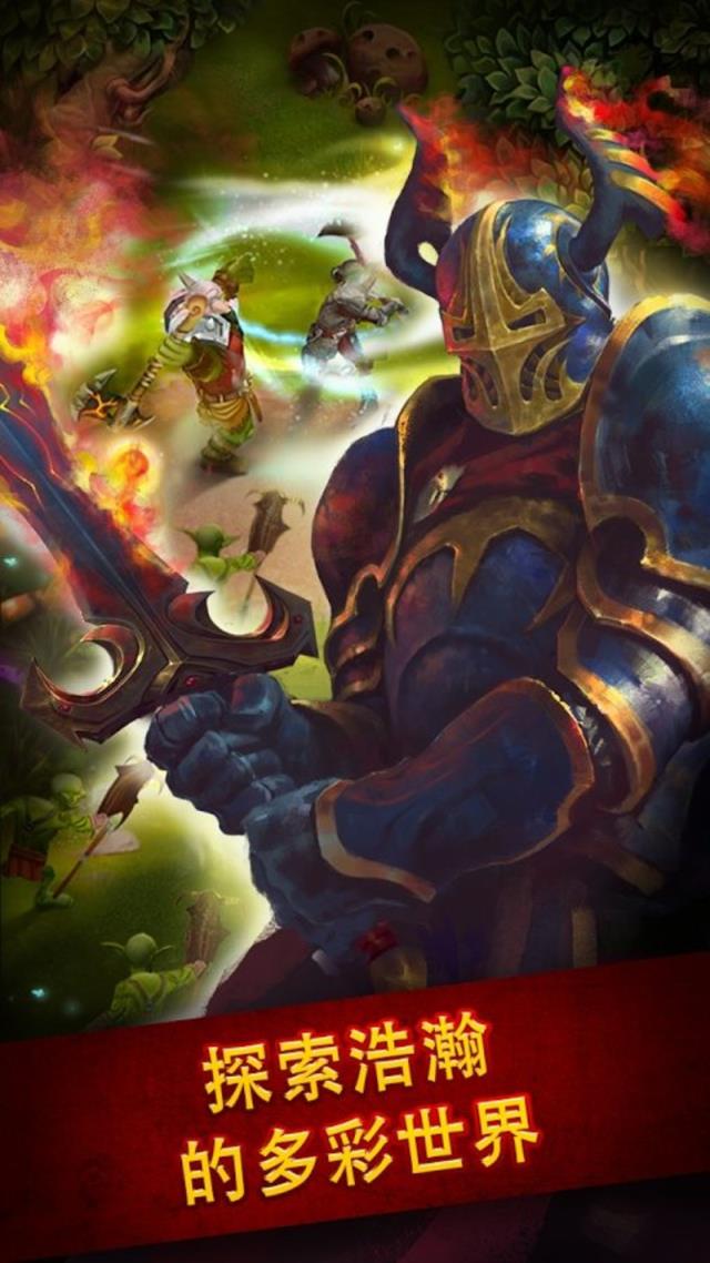 英雄工会修改版手机游戏