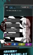 里人格诊断手游