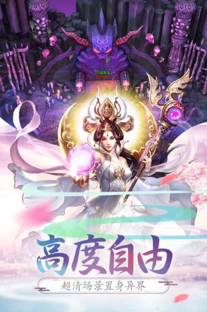 西游记大话女儿国九游版