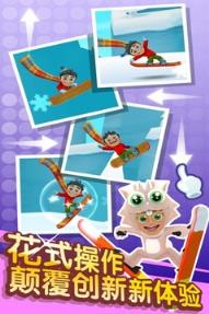 滑雪大冒险2汉化破解版