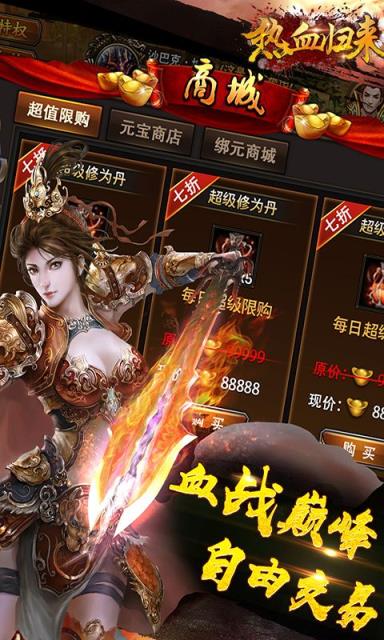 战沙城bt版手机游戏