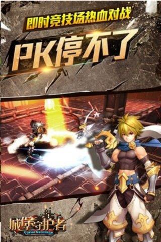 英雄之城破解版