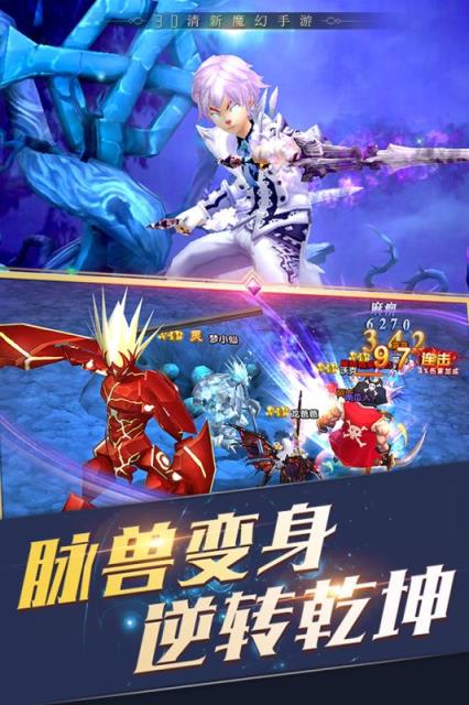 神圣联盟手游果盘版