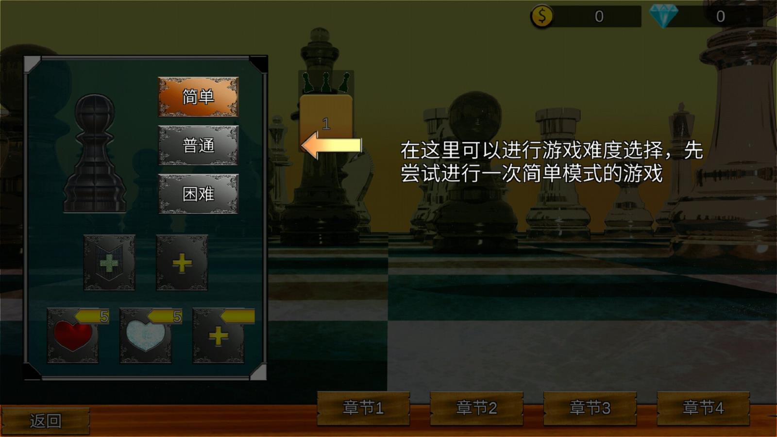 节奏象棋
