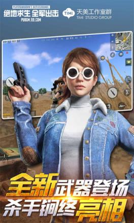 全军出击三军对垒版本