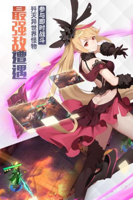 永远的7日之都公测版