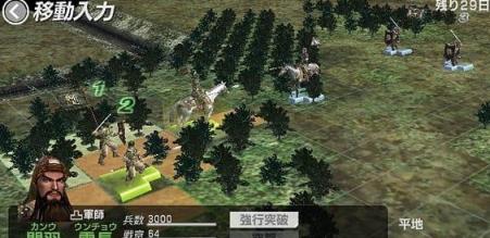 三国志战记2021中文破解版