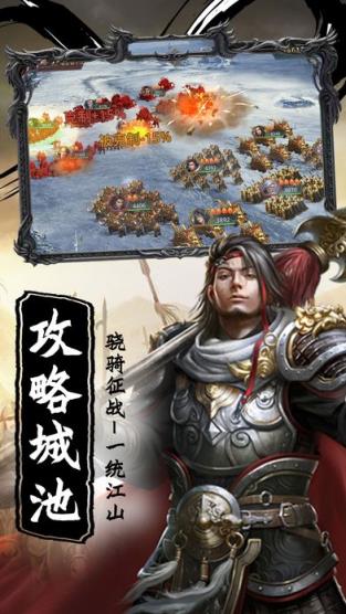 皇族天下怀旧版