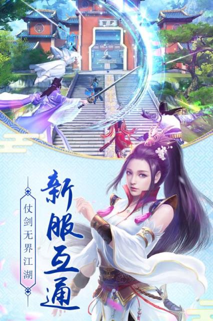 九阴真经3D单机版
