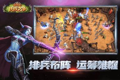 氏族之争破解版