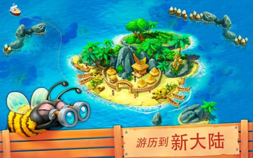 梦想小镇安卓7.0破解版