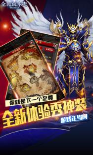 全民哀木尤满v版