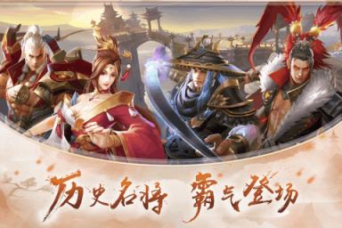 少年逆命师九游版
