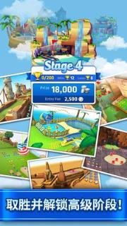 迷你高尔夫乐园手游