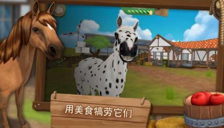 马匹旅馆高级版内购版破解版