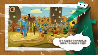 纸星历险记游戏