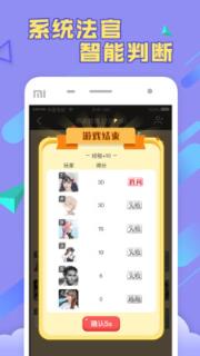 你画我猜OL手机版