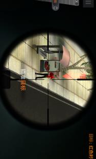 狙击猎手sniper3D破解版