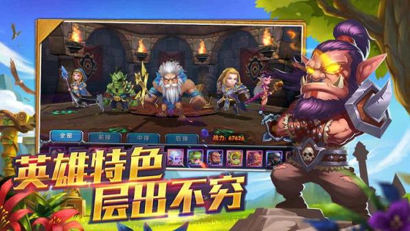 猎魔岛手游九游版